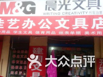 洛陽(yáng)辦公文化用品與電子產(chǎn)品購(gòu)物指南
