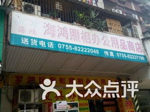 深圳東門商業(yè)圈 辦公文化用品的發(fā)展與機(jī)遇