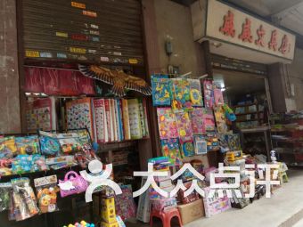 廣州白云區(qū)辦公文化用品購(gòu)物指南