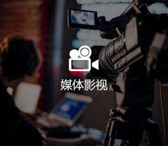 專業(yè)活動策劃與影視策劃 創(chuàng)意交織的藝術(shù)與科學(xué)